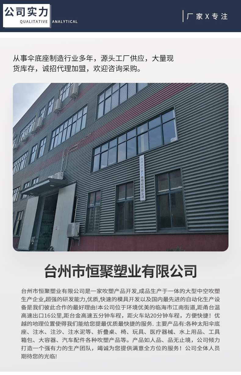 B880120W升降底座_10.jpg