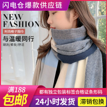 韩版仿羊绒围巾女士软糯保暖流苏大披肩冬季百搭男士格子围巾批发