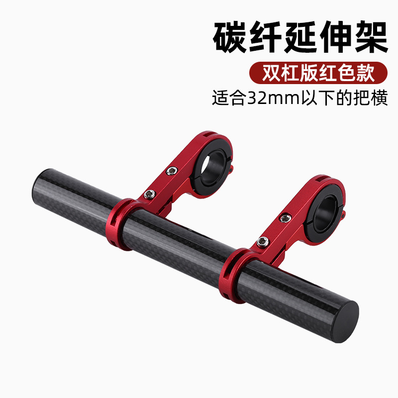 Marco de extensión de bicicleta Marco de expansión de aleación de aluminio multifuncional Marco de expansión de la lámpara