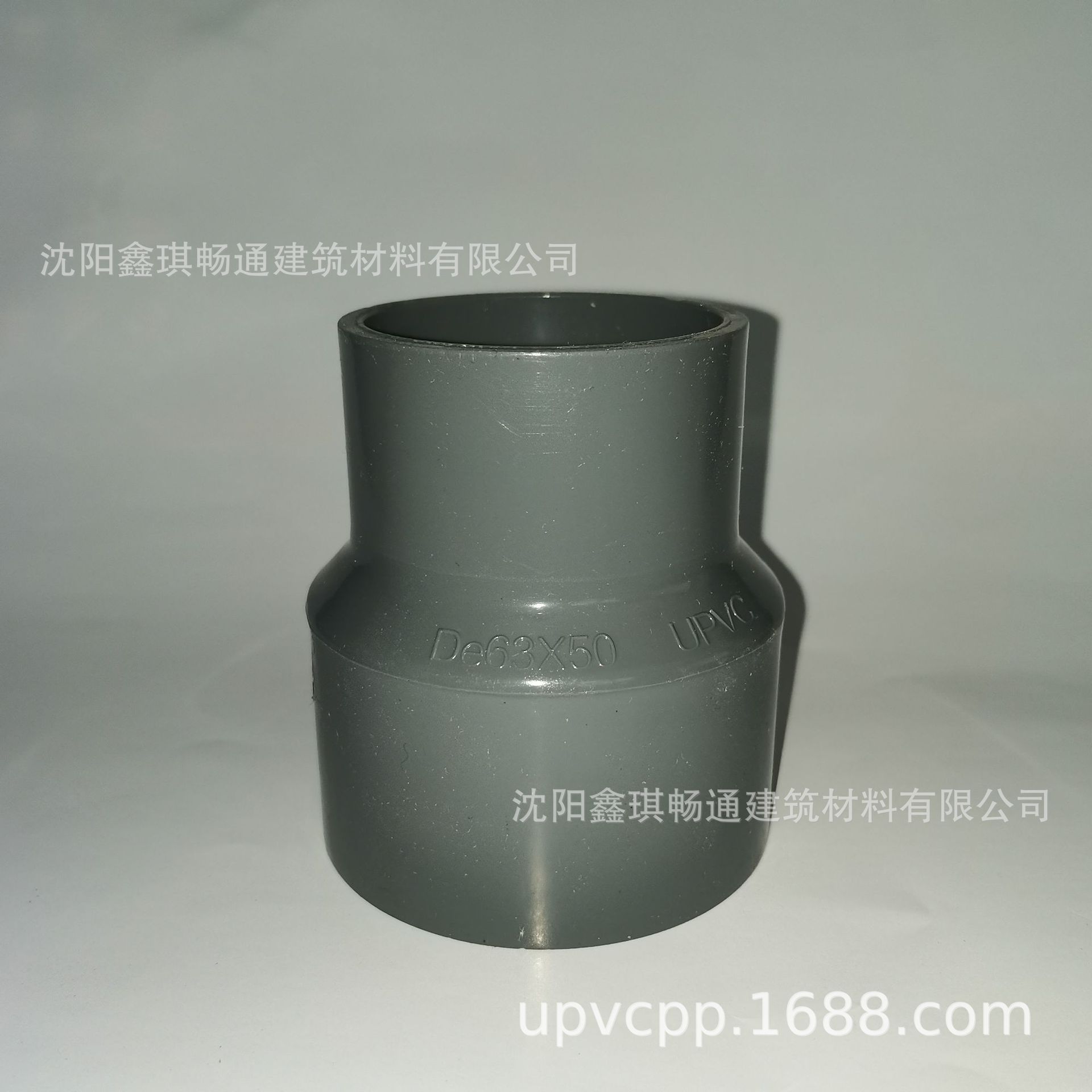 台塑华亚PVC给水三通接头配件给水管塑料 给水鱼缸配件批发