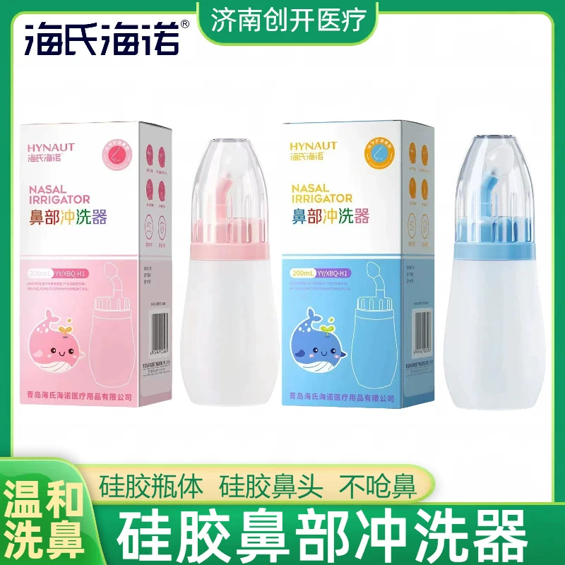 Ручной промыватель носа Hasi Hainuo ручной домашний промыватель носа для взрослых детей