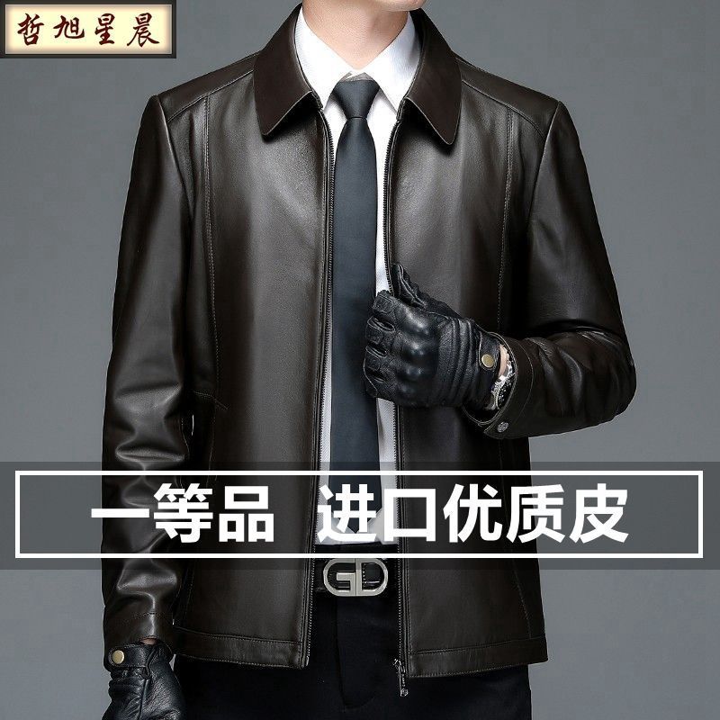Men's Leather Jacket for Spring and Autumn, Thin Sheepskin Pattern, Middle-Aged and Elderly Leather Coat, Dad's Leather Jacket, Fleece-Lined Winter Genuine Leather Jacket