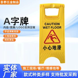 安全生产标识;其他交通安全;交通安全标识