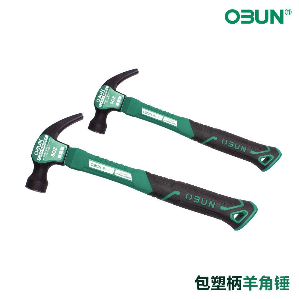 厂家直销包塑羊角锤起钉羊角锤高碳钢家用拔钉锤榔头塑柄多功能