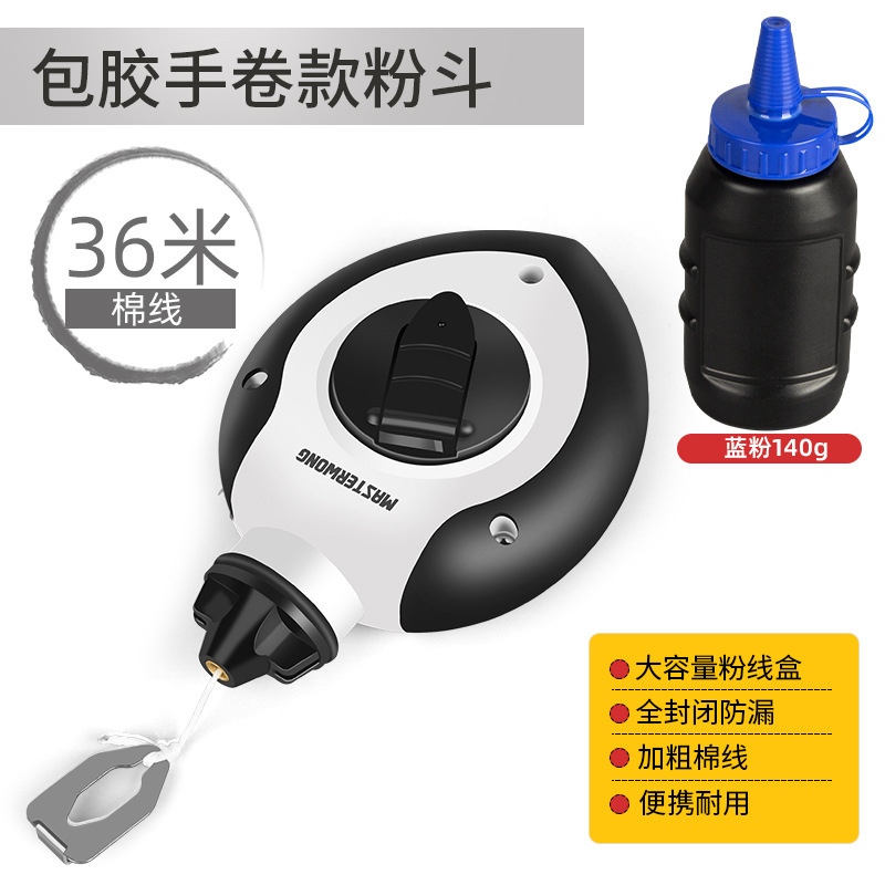 墨斗線工事現場放線専用木工ステンレス神電動木斗器弾線画施工員が自動線を描く|undefined