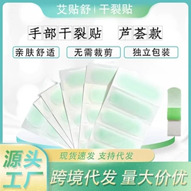 保健器具配件;艾灸器具