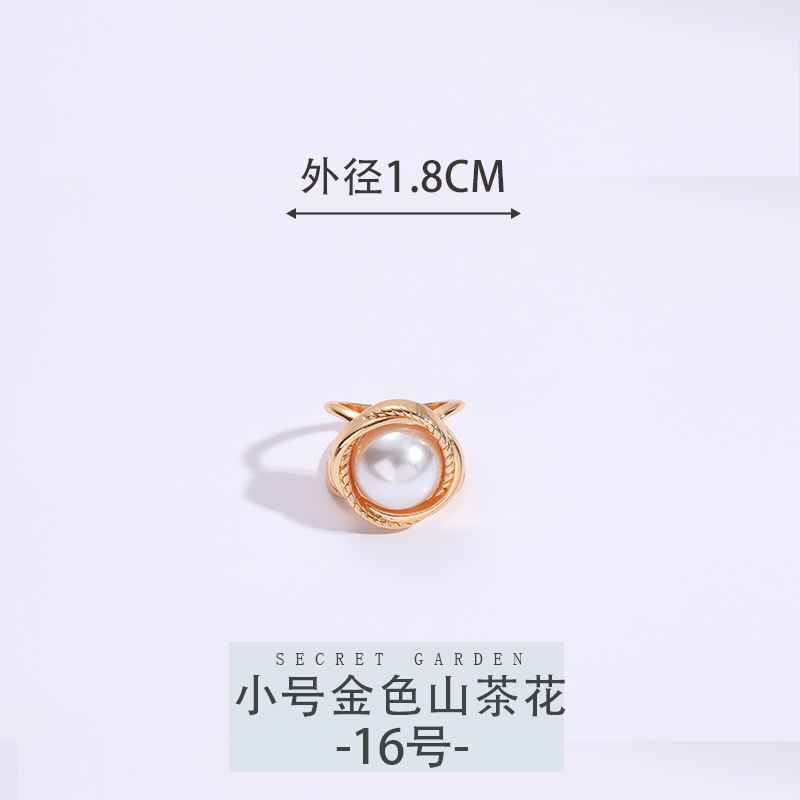 16호 [작은 황금동백]