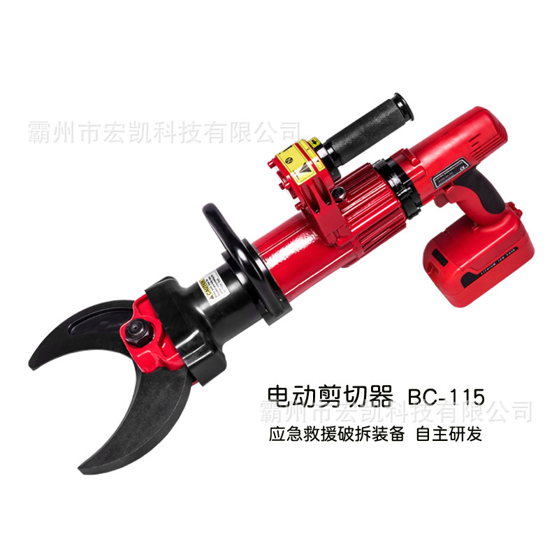 消防电动剪切器BC-115应急险剪切钳电动破拆工具救援剪断器