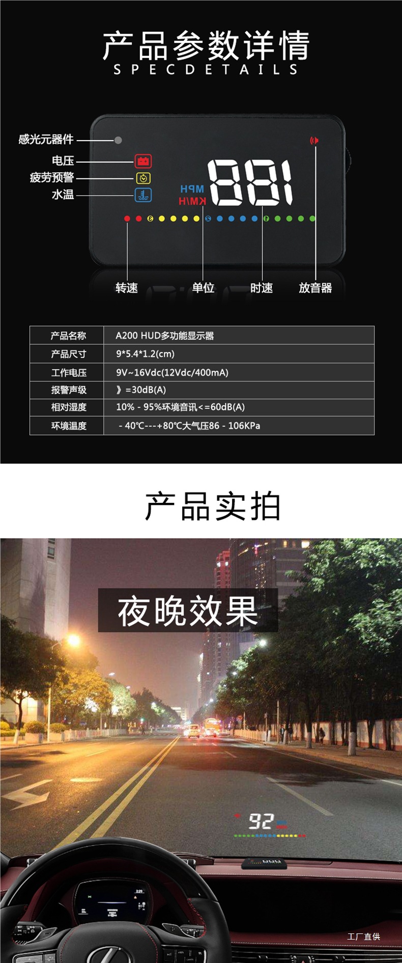 Car Hud High-Definition Head-Up Display Car Universal Driving Computer Obd Head-Up Speed Multi-Function Projection Peihui
