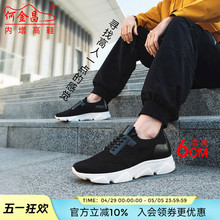 何金昌增高男鞋2025夏季新款男士透气网面鞋6CM内增高运动休闲鞋