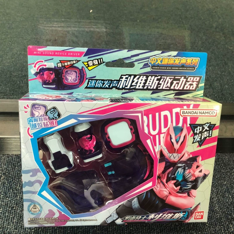 Bandai, маленький драйвер, игрушка для мальчиков, издает звуки