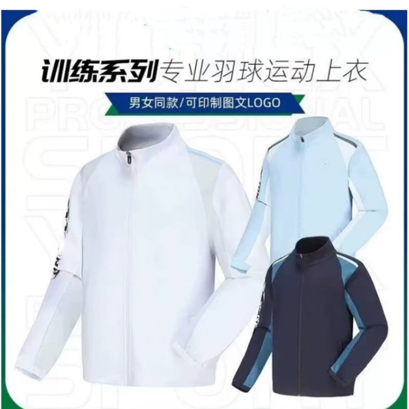New YY Badminton Clothing suit Autumn and Winter Long Sleeve Jacket Men's and Women's National Feather Competition Award Winner Clothing Children's Jacket Trousers