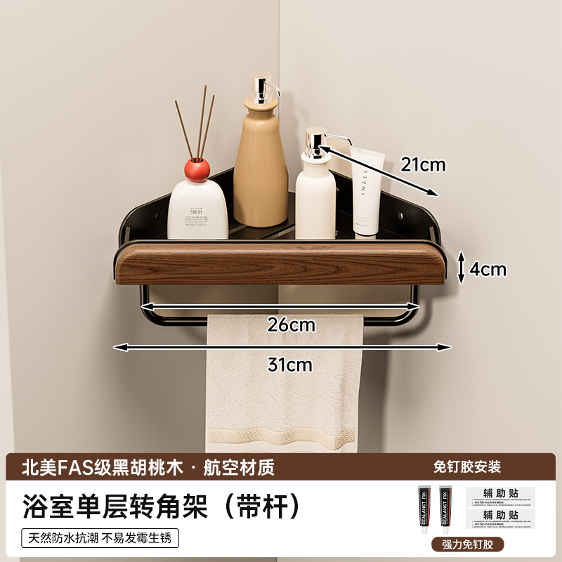 Inodoro antiguo estante de inodoro de estilo antiguo estante de almacenamiento en la pared sin perforación tipo de pared de nuez