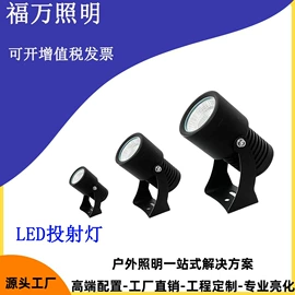 投射灯;水底灯;埋地灯