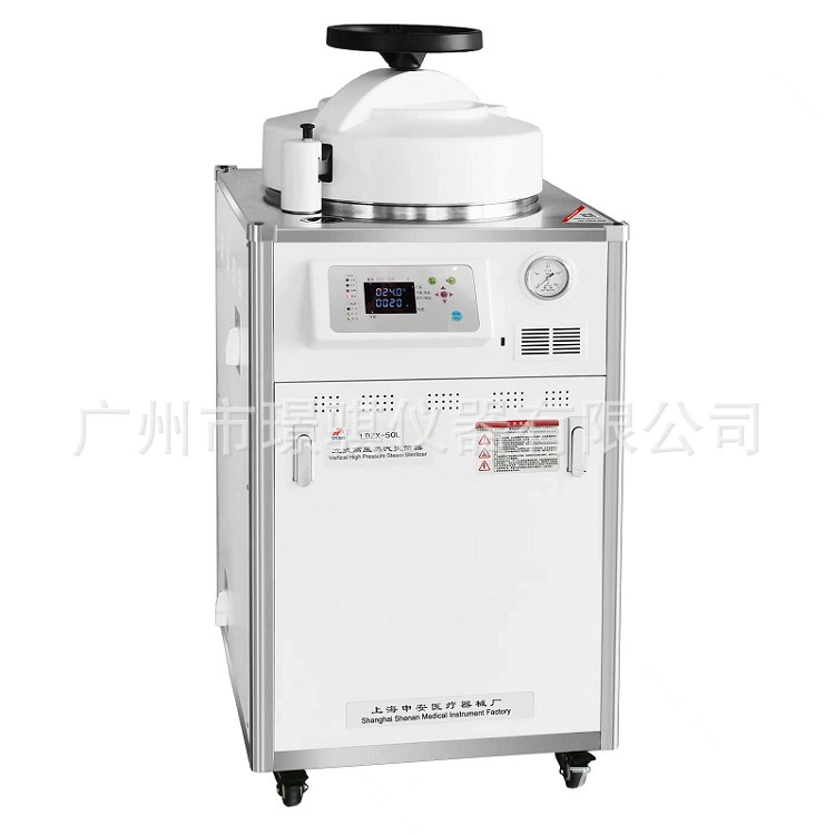 Оригинальный подлинный Shen'an LDZX-75L-I из нержавеющей стали вертикальный автоматический контроль давления паровой стерилизация с поставщиком