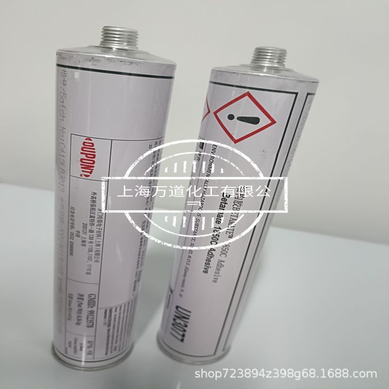 杜邦环氧结构胶 Betamate 1850C 车身结构胶