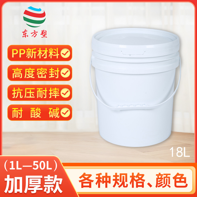 厂家批发全新pp料10L塑料桶18升热转印涂料桶20L肥料膜内贴包装桶