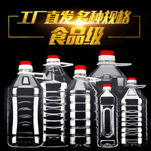 1L2.5L5L10��20���b͸��ʳ�����ϻ�����Ͱˮ�͉���ƿ��Ͱ��ƿ�и�