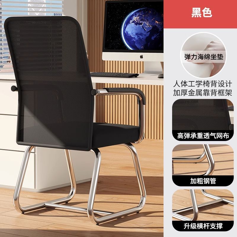 Black Mesh Sponge Pad Plating Frame