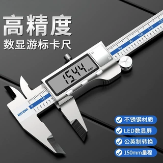 电子数显卡尺游标高精度珠宝文玩通用测量不锈钢专业数字卡尺批发