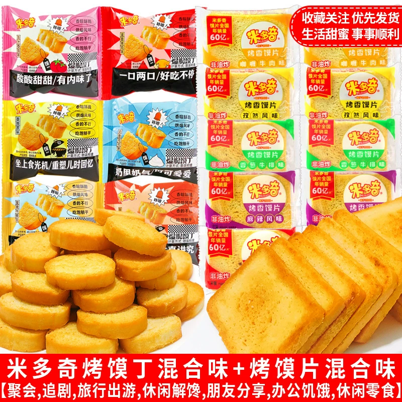Оптовые закуски: French fries, пирожные из снежного теста, желе на свежих креветках и ломтиках креветок, крекеры из креветок, повседневные воздушные закуски
