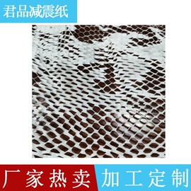 其他日用包装;香烟包装;其他包装用纸