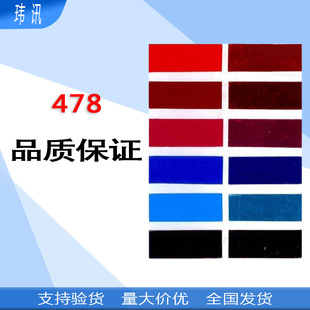 ��˹߻478 �W�����Ҽt478 �Ҽt478 ���ٽj��Ⱦ���Ҽt478 �Ҽt5BLG