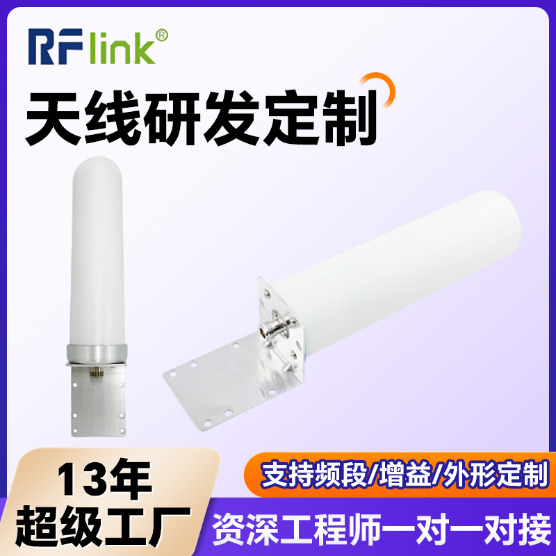 GSM/3G/4G/5G/wifi 短炮筒天线 信号放大器防水防雷全向炮筒天线