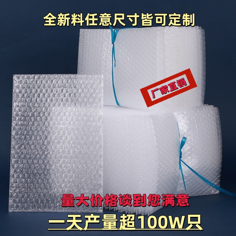 Customized and transparent new ingredient air bubble bubble pad…