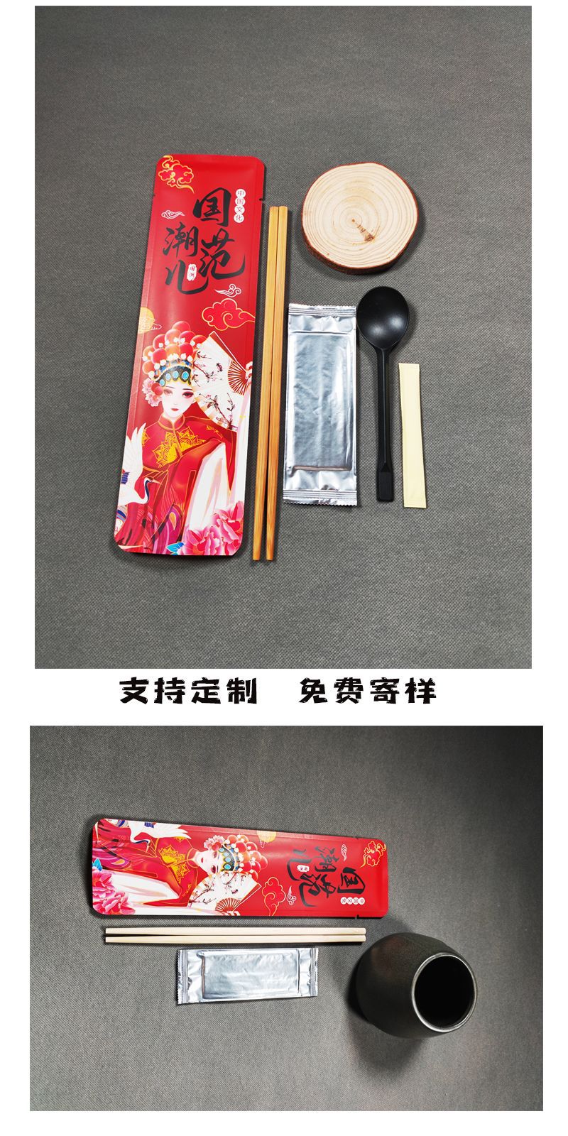 国潮范儿筷子套装详情5.png