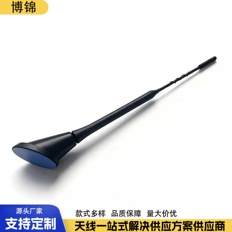 汽车装饰车载天线 车顶长杆收音天线 吸盘式信号接收天线车顶条