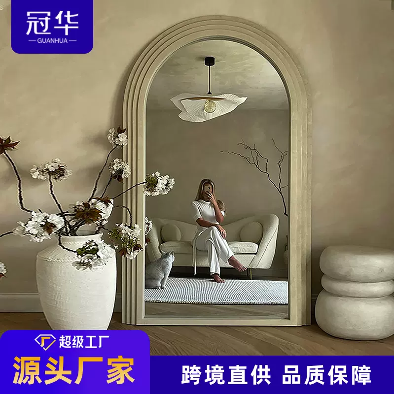 【现货】美式复古侘寂风大镜子阶梯拱形穿衣镜设计师家全身落地镜