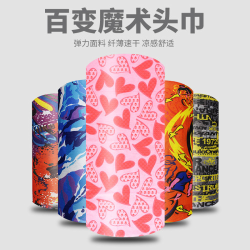 Outdoor seamless versatile magic scarf for men and women, summer thin model bike riding neck gaiter face mask windproof scarf