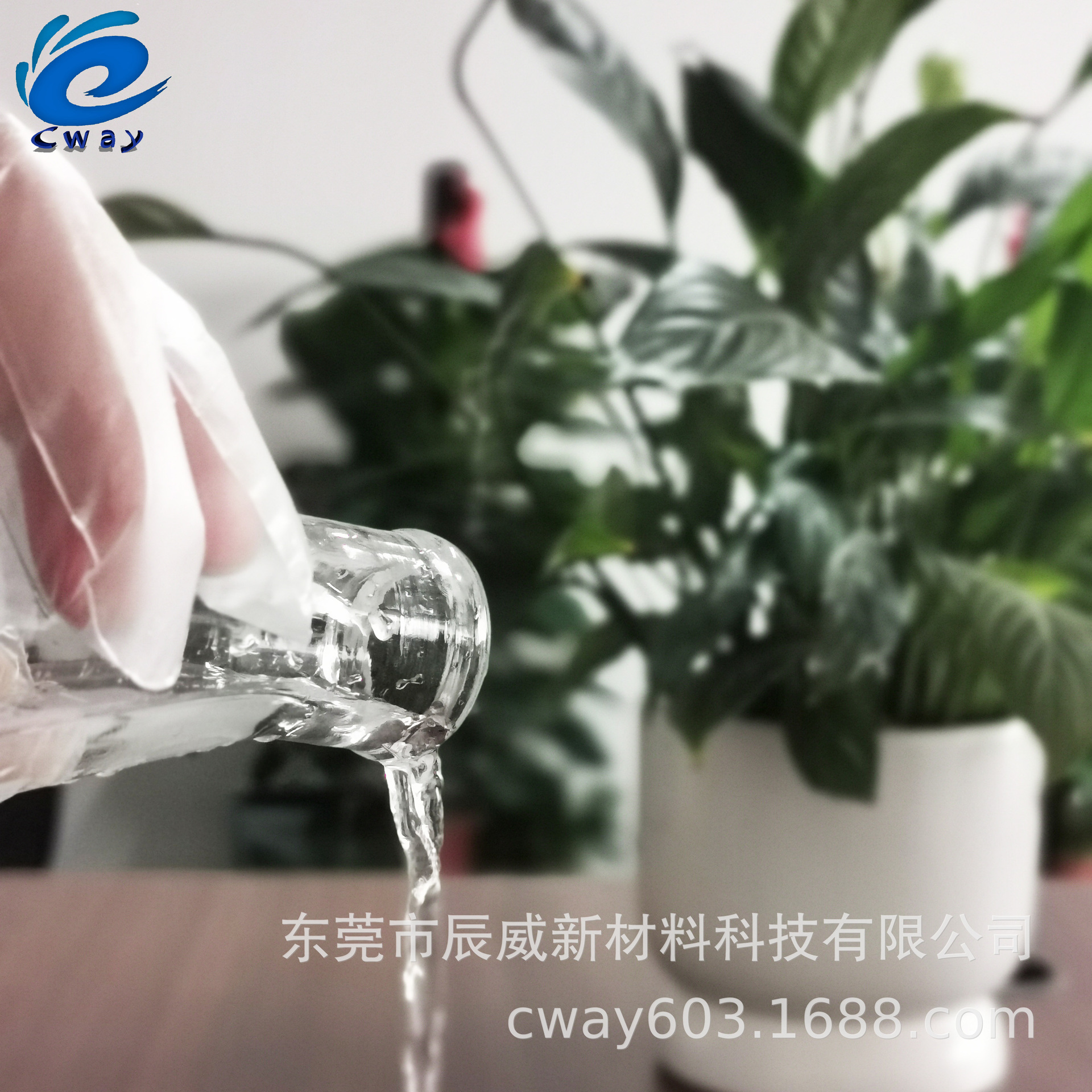 PVC/ABS合成橡胶酚醛树脂环氧聚酯纤维油酯pc阻燃剂工业级阻燃剂