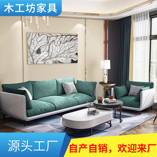 Nordic Fabric Sofa Modern Ins Light Luxury Sofa Living Room Simple Three-Person Double Combination Fully Assembled Internet Celebrity Sofa