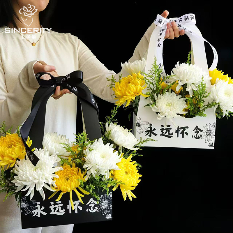 Qisejin Festival Ching Ming Caja de mano Papel de embalaje de flores Material de la caja de flores Ramo de crisantemo Caja de flores para siempre