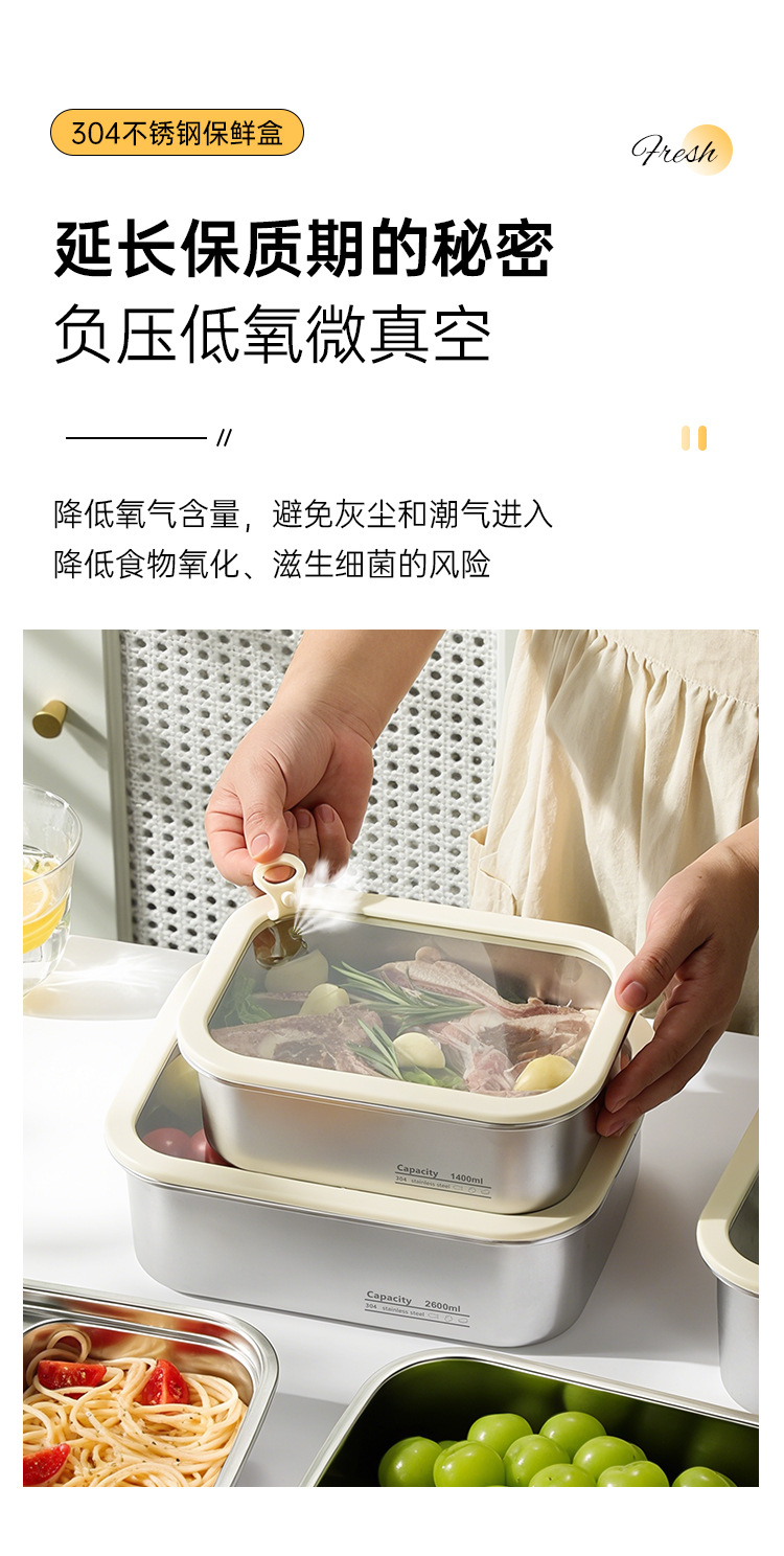 保鲜饭盒详情页_10.jpg