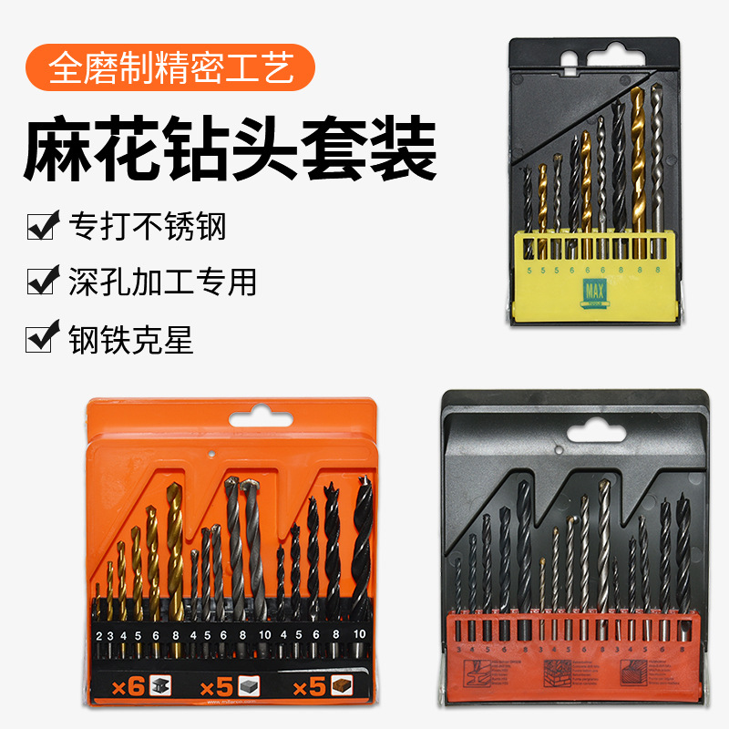 Multifuncional conjunto de taladro de carpintería taladro de mano herramienta de perforación traje al por mayor 16/15/9 piezas construcción taladro helicoidal