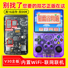 ԭ�S����R36S�_Դ�ƙCV30�����pоƬ1G�\��֧��PSP�ҵ�������¶��