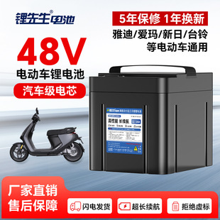 �S��ֱ��ȫ��AƷ48v��݆늄�܇�늳س��L�m��С��܇�ƿ