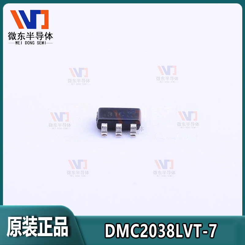 DIODES美台DMC2038LVT-7 4.5A+3.1A20V N+P沟道SOT-23-6MOS场效管