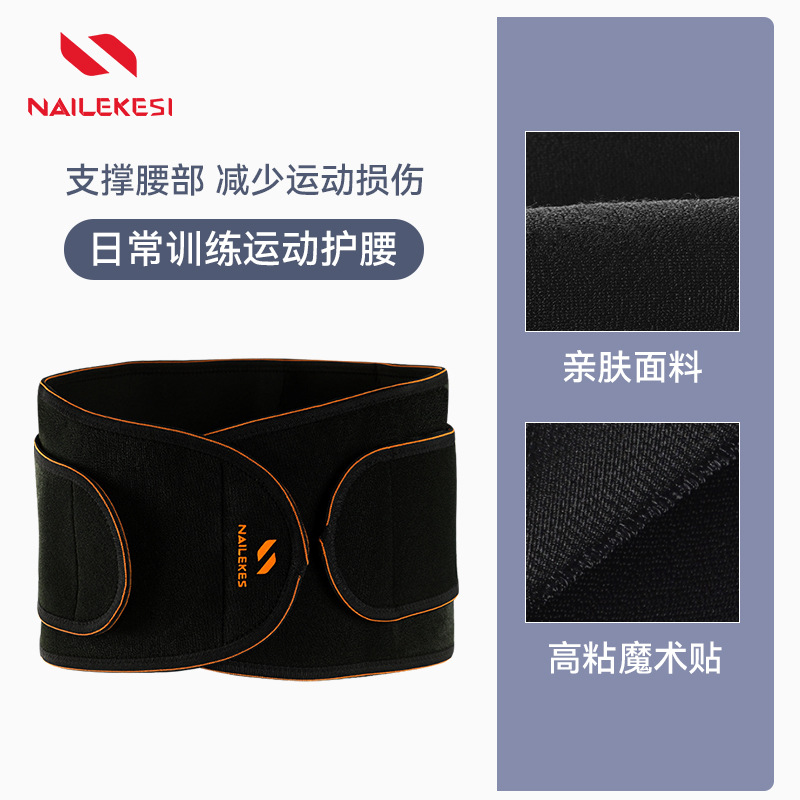 cinturón de protección deportivo para hombre para mantenerse caliente y trabajar cinturón especial de cinturón de protección de cinturón abdominal cinturón de acondicionamiento físico para correr cinturón de calentamiento frío