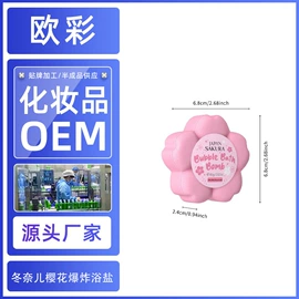 面霜;洁面产品;涂抹面膜