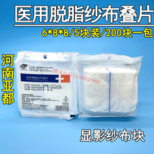 ���ρ��� �t��Ó֬�����BƬ �@Ӱ�����K6*8*8/5�K�b