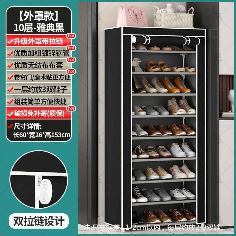 Estante de zapatos simple puerta doméstica multicapa dormitorio interior puerta de entrada zapatos armario de alquiler casa de cubierta de tela de alquiler 2025 explosión