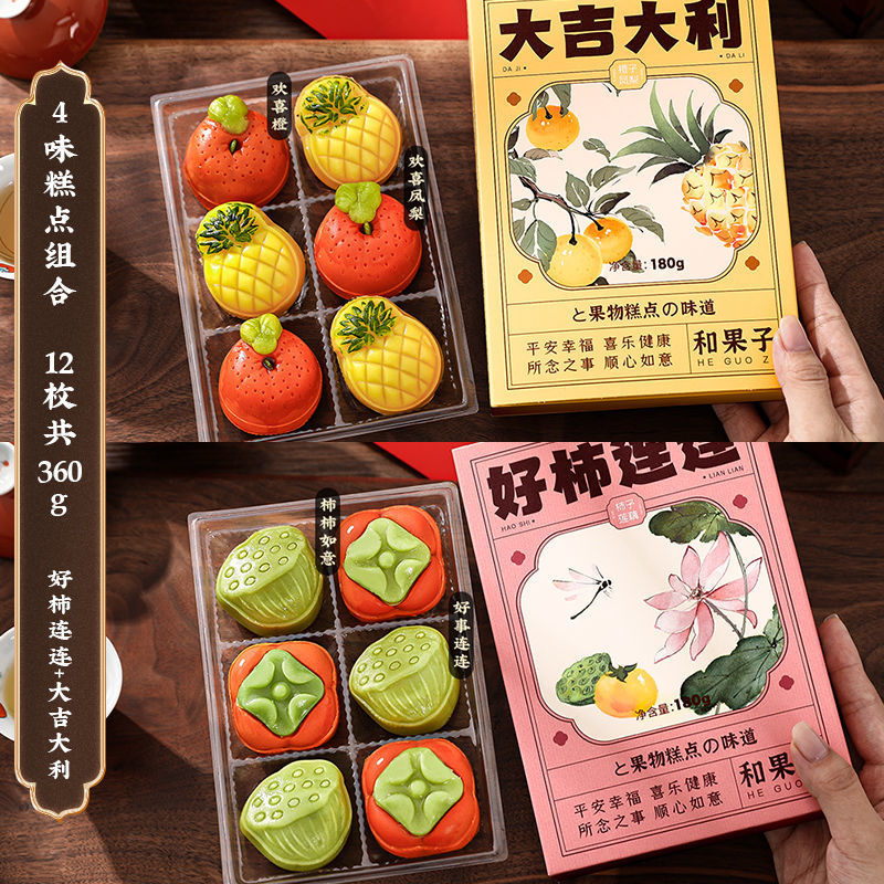 4가지 맛의 페이스트리 총 360g