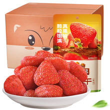 ��ֻ�����ݮ��80gԭζ�������T����С���k����С��ʳ���]�r��