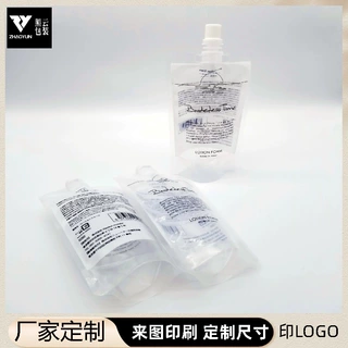 100ml-200ml 透明吸嘴袋食品级饮料果汁包装袋自立袋化妆品乳液袋