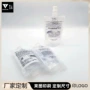 100ml-200ml透明化妆品乳液吸嘴袋