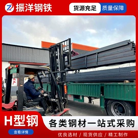 无缝管;普中板;槽钢